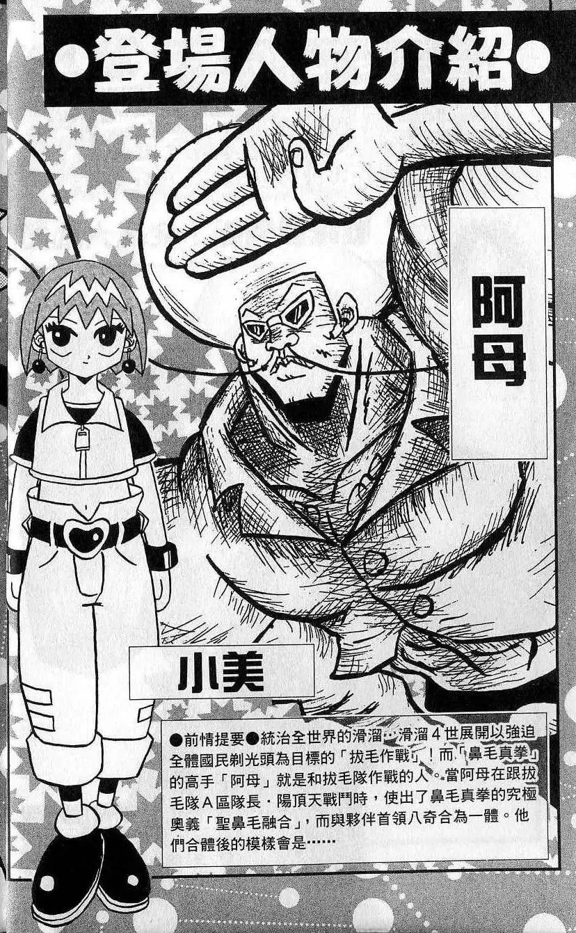 第04卷 第5页