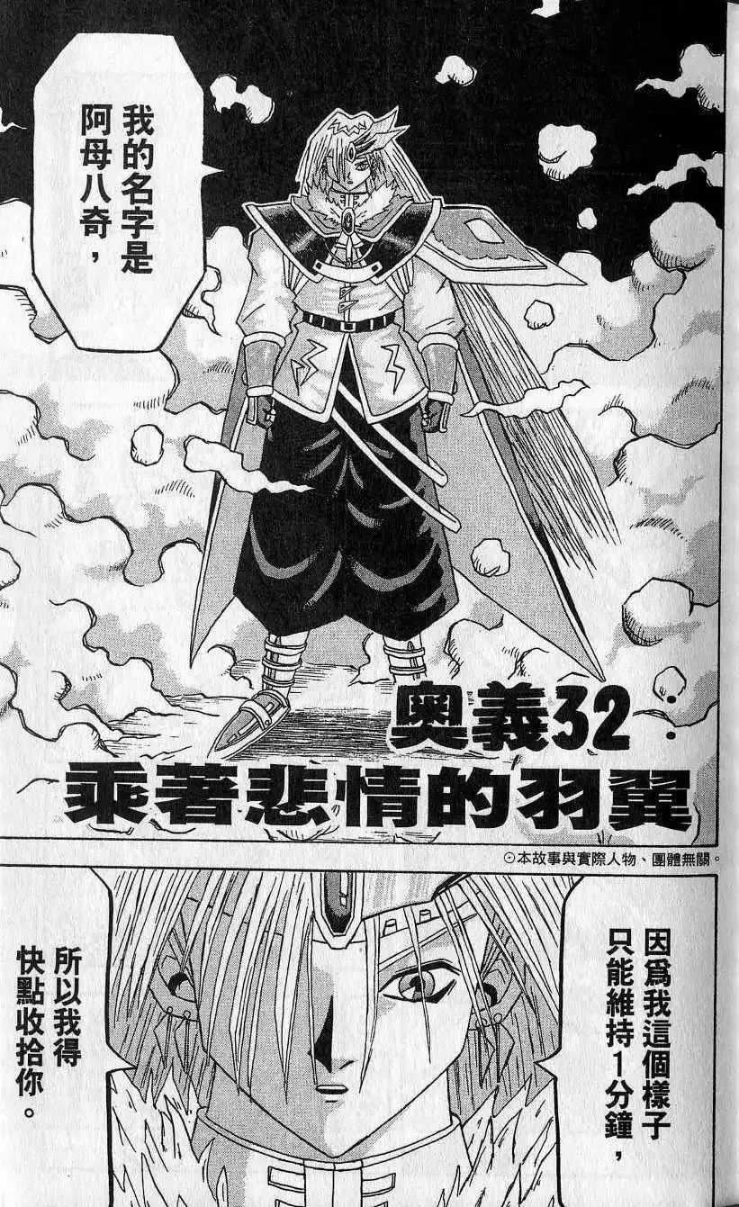 第04卷 第8页