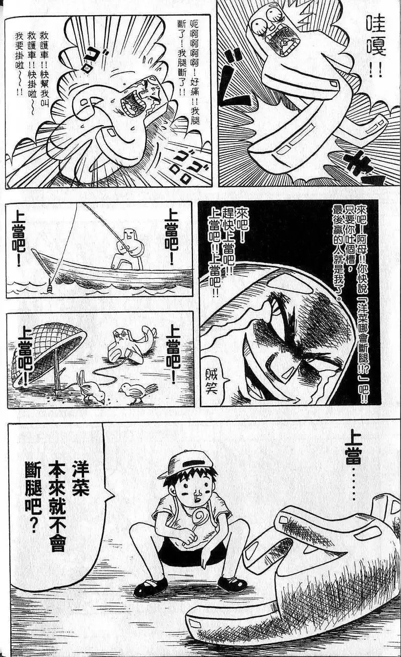第04卷 第11页