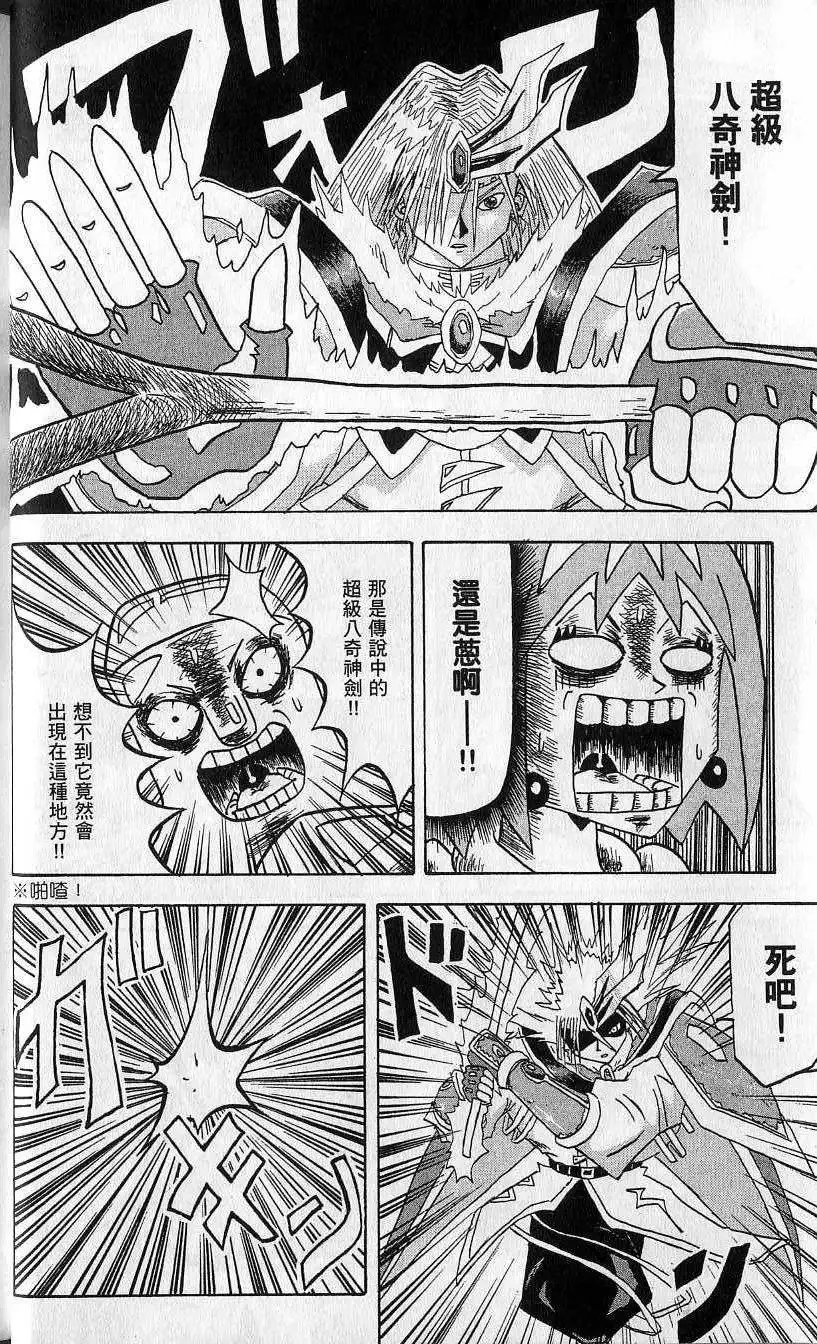 第04卷 第13页