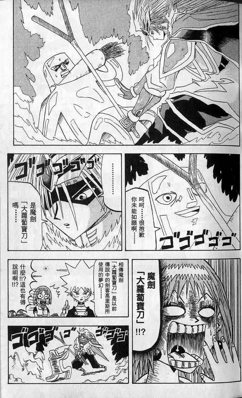 第04卷 第14页