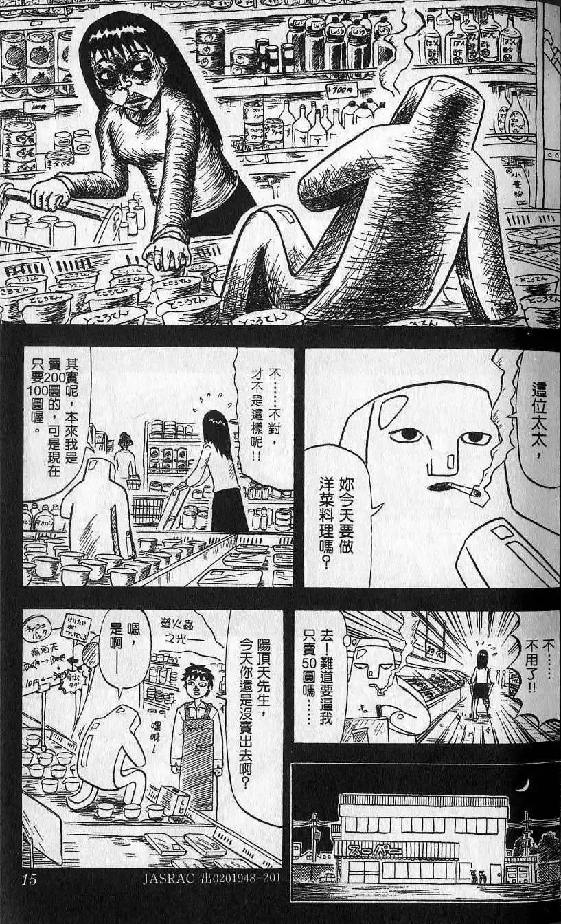 第04卷 第16页