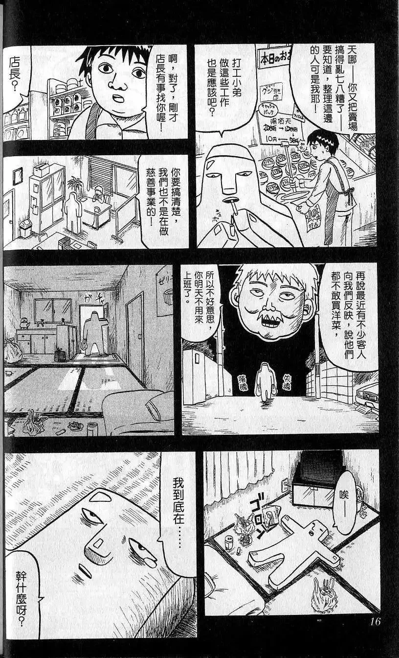 第04卷 第17页