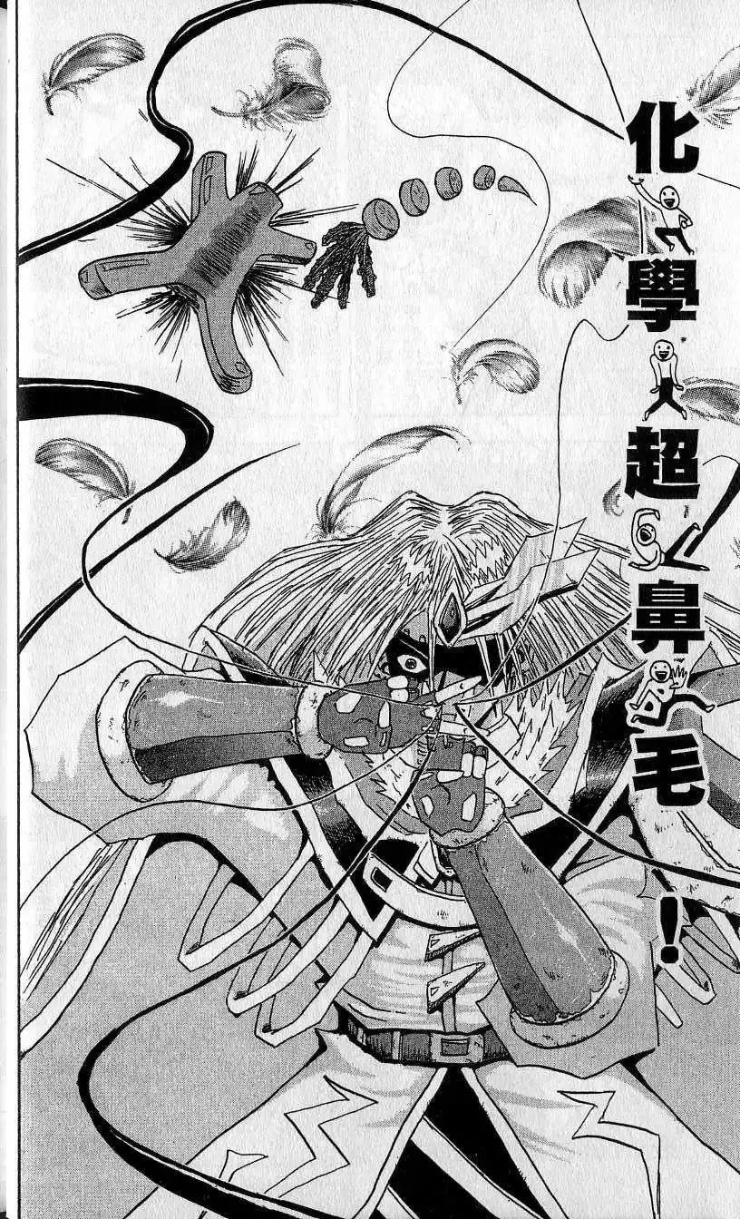 第04卷 第19页