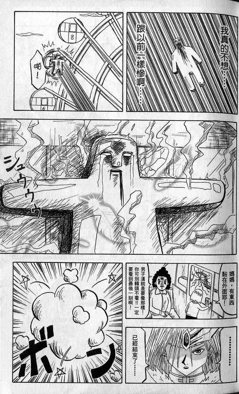 第04卷 第20页