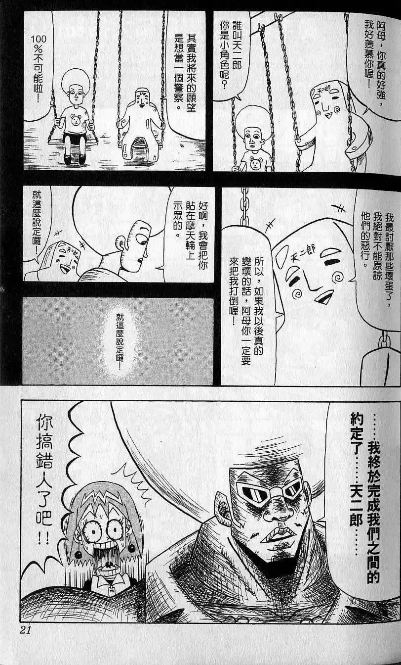 第04卷 第22页