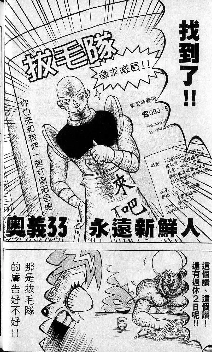 第04卷 第25页