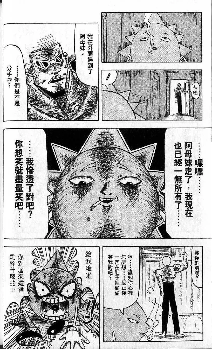 第04卷 第31页