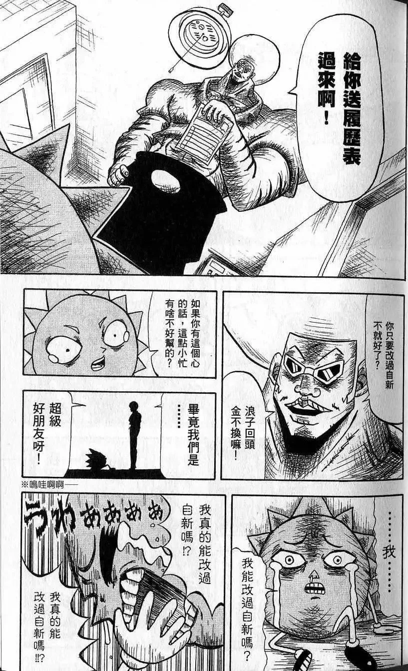 第04卷 第32页