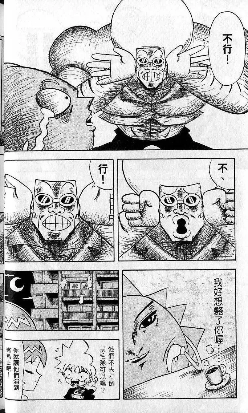 第04卷 第33页