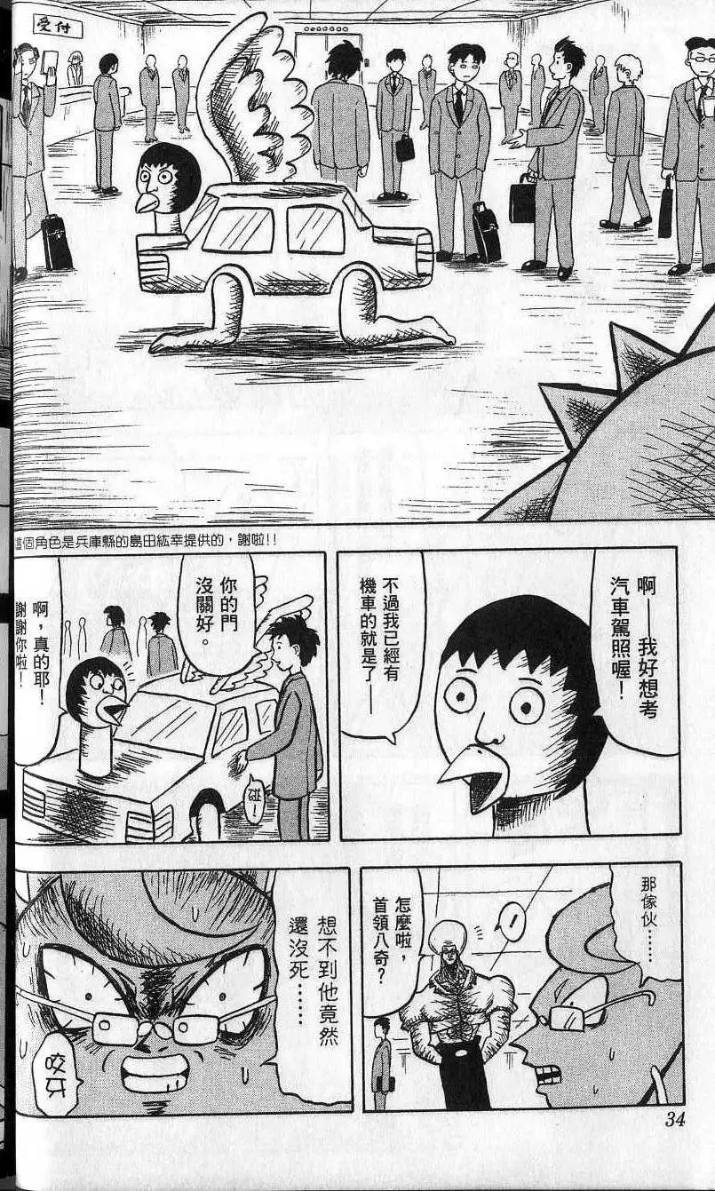 第04卷 第35页