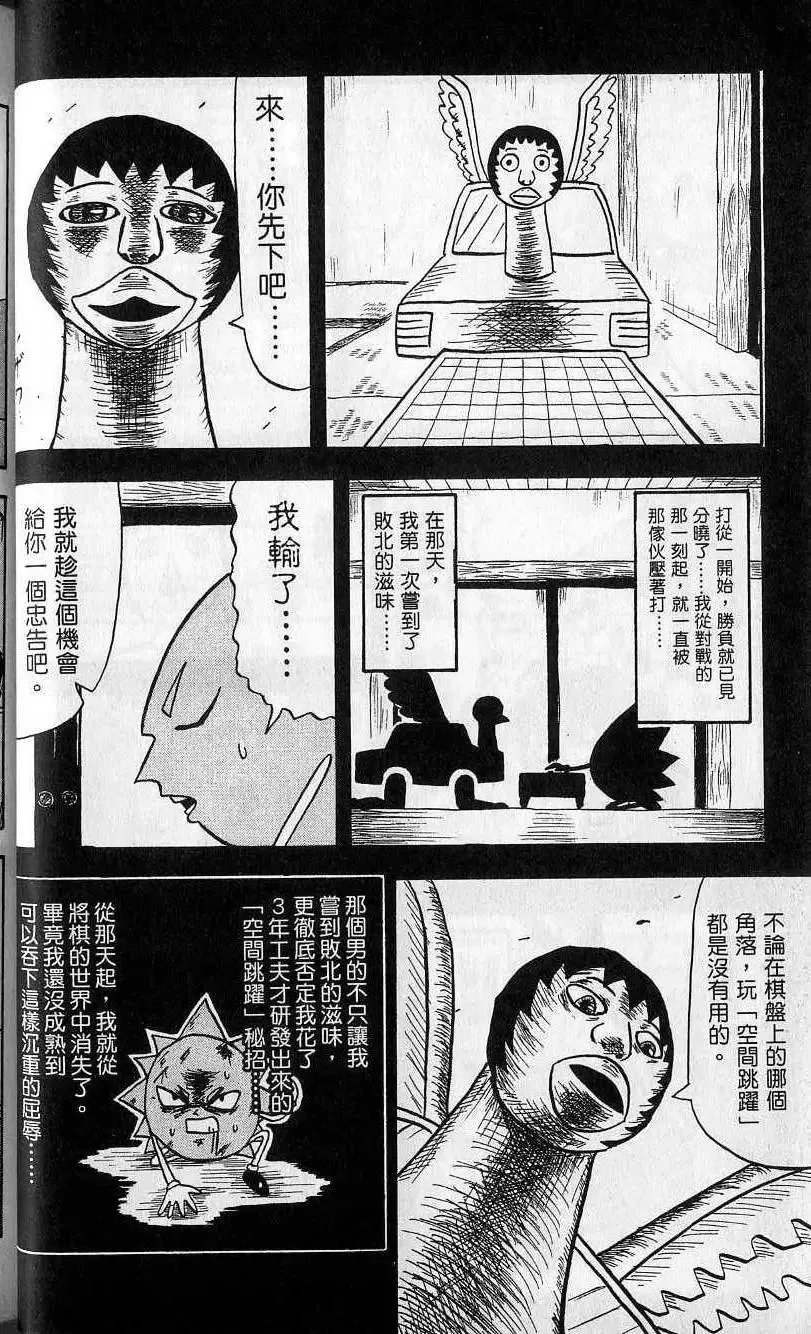 第04卷 第37页
