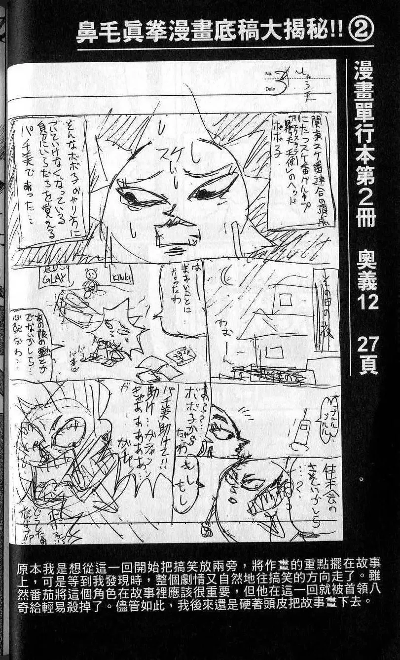 第04卷 第39页
