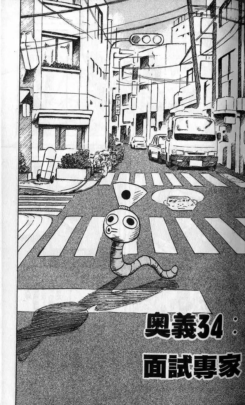 第04卷 第40页