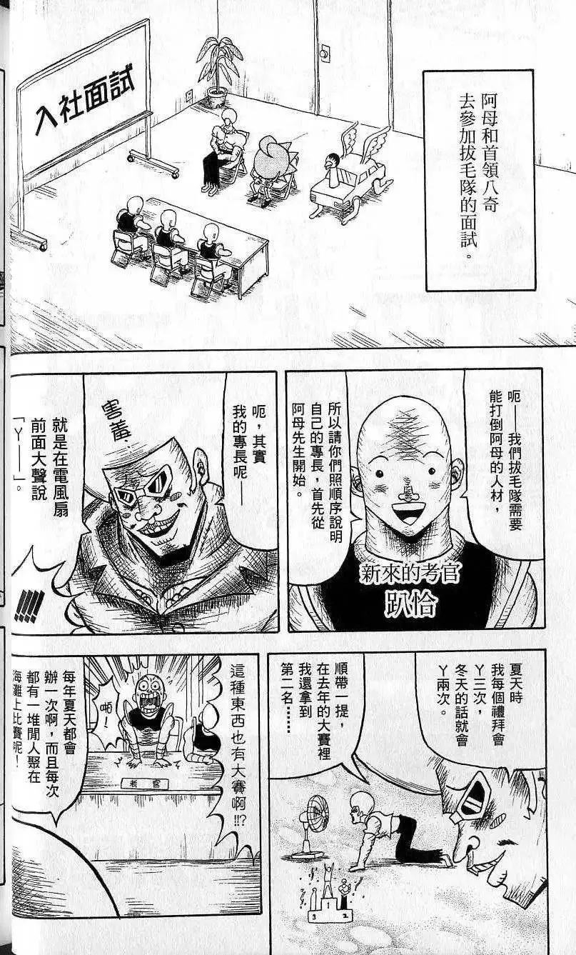 第04卷 第41页