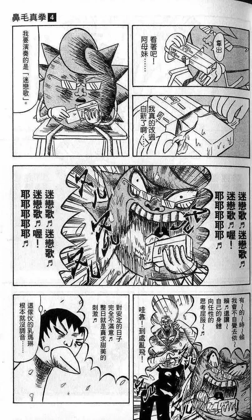 第04卷 第44页