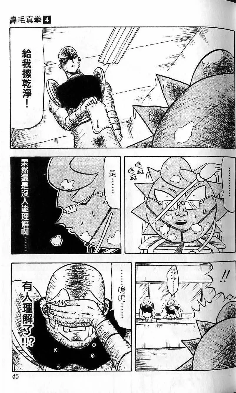 第04卷 第46页
