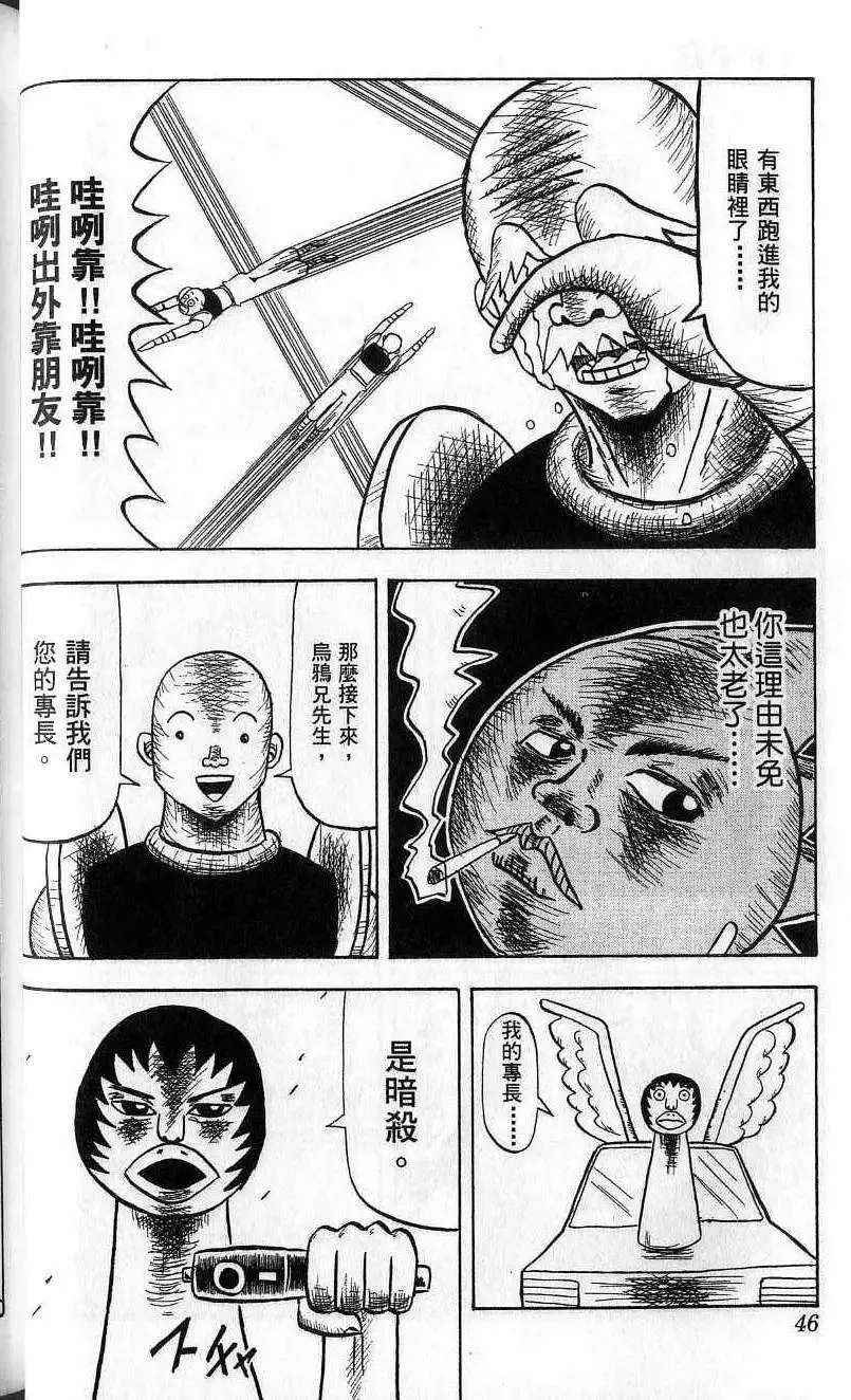 第04卷 第47页