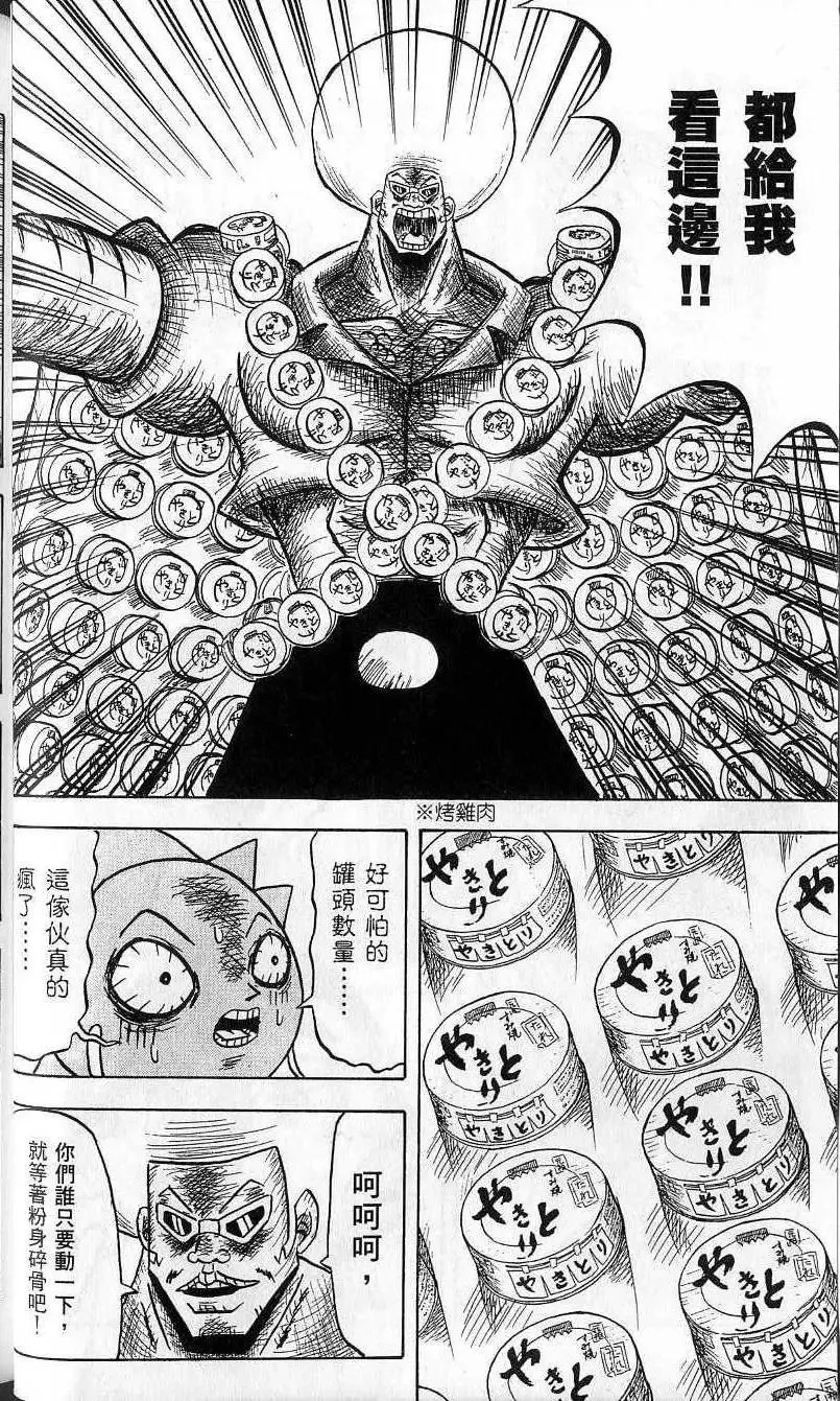 第04卷 第49页