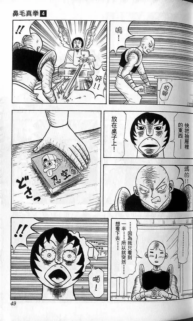 第04卷 第50页