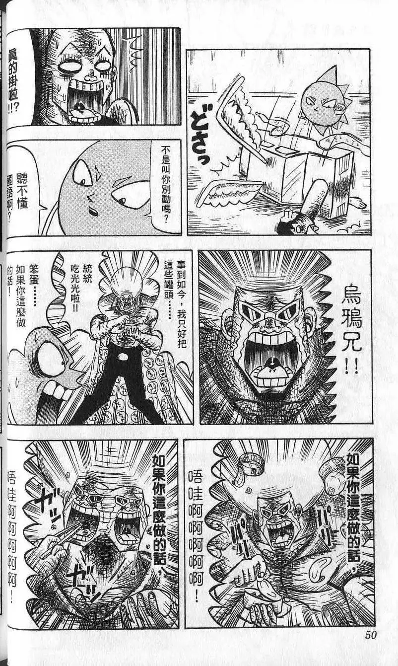 第04卷 第51页
