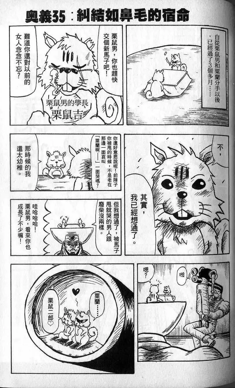 第04卷 第56页