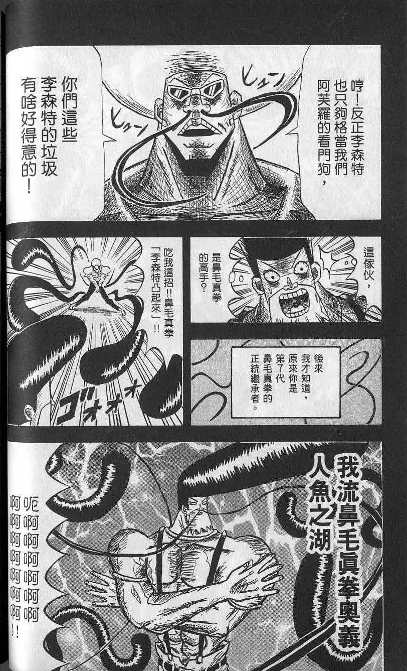 第04卷 第65页