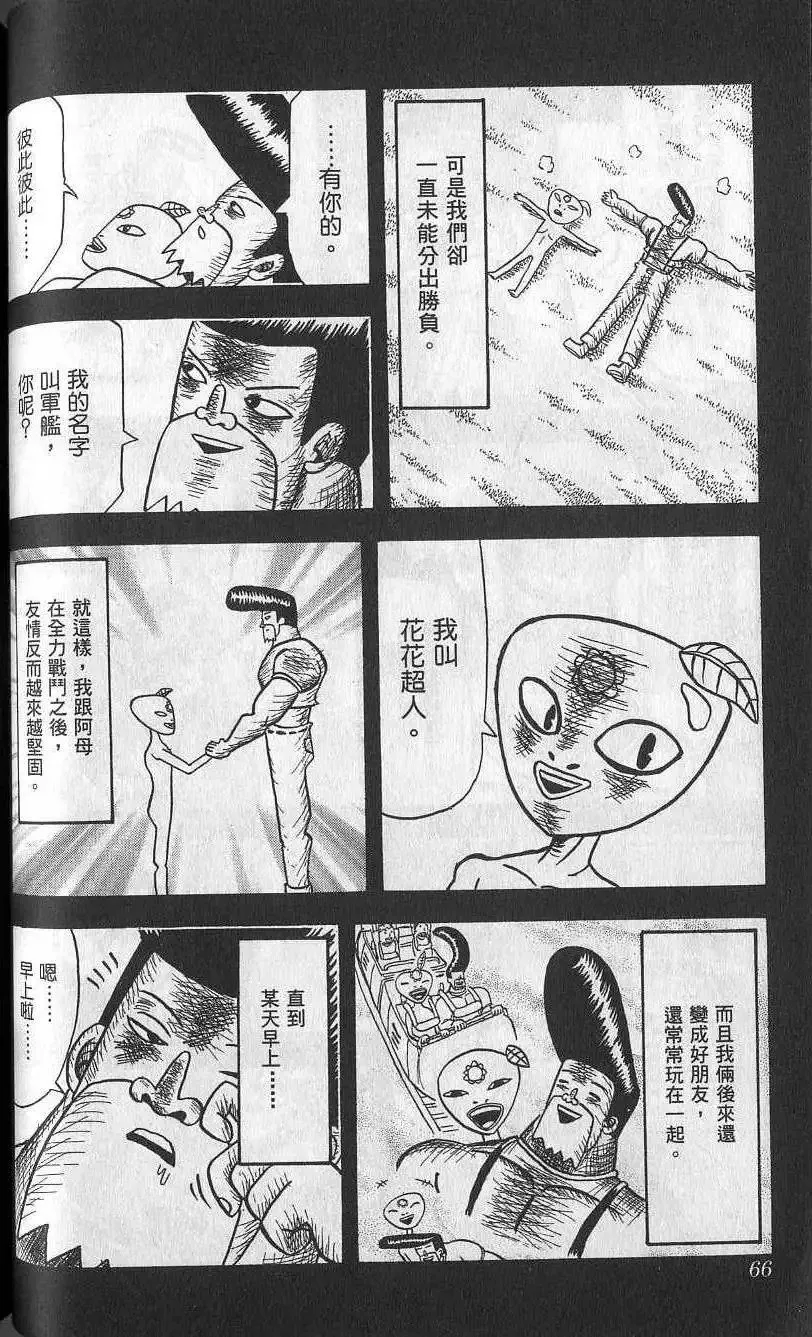第04卷 第67页