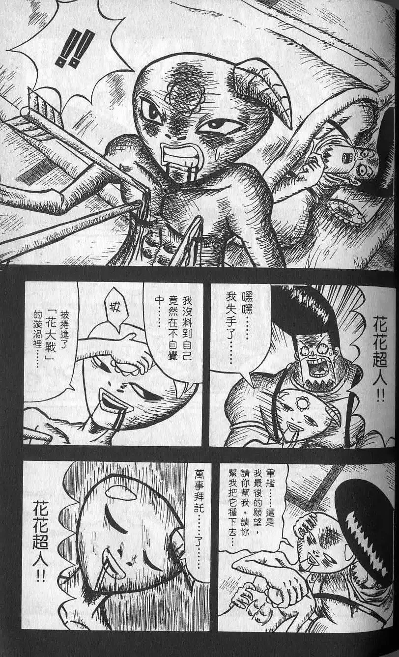 第04卷 第68页
