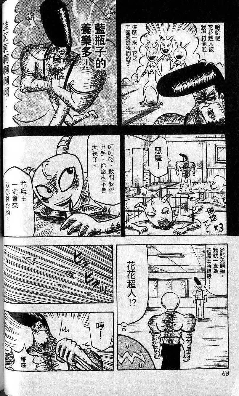 第04卷 第69页