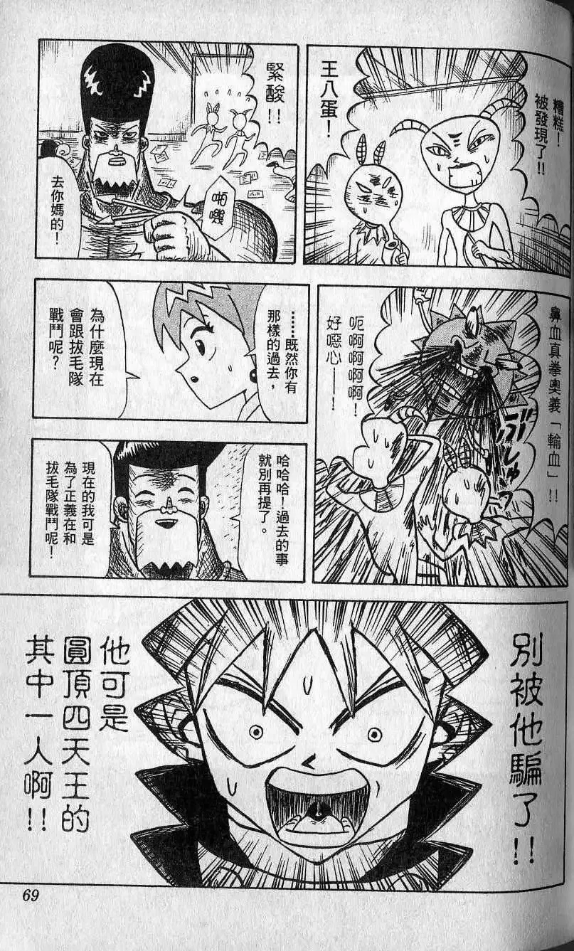 第04卷 第70页