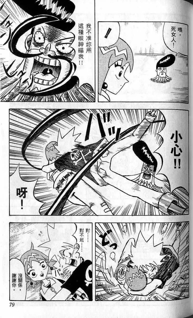 第04卷 第80页