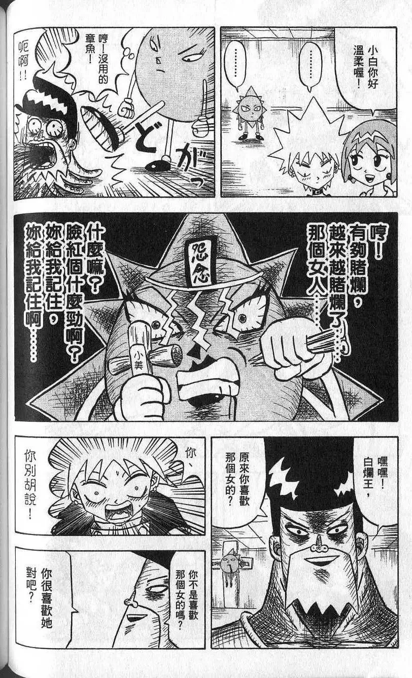 第04卷 第81页