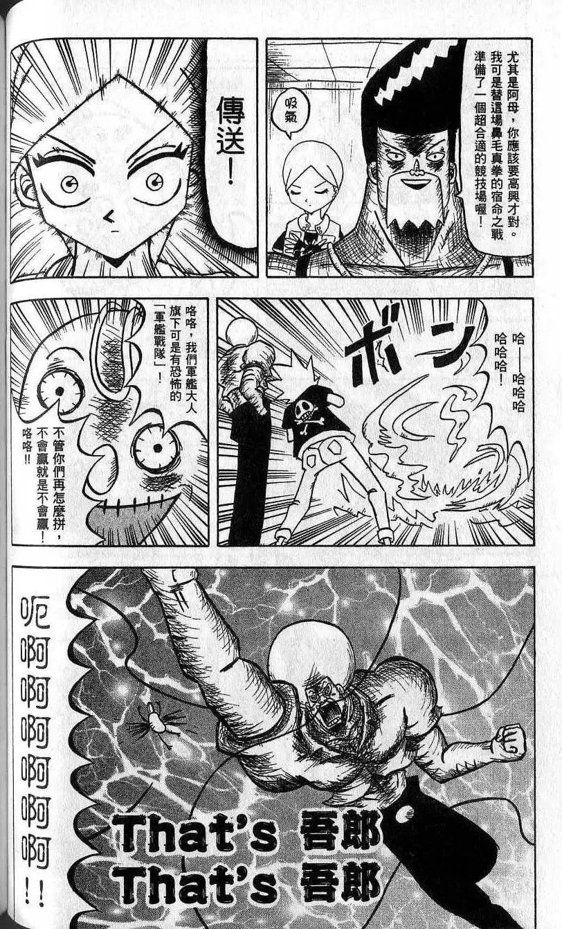 第04卷 第85页