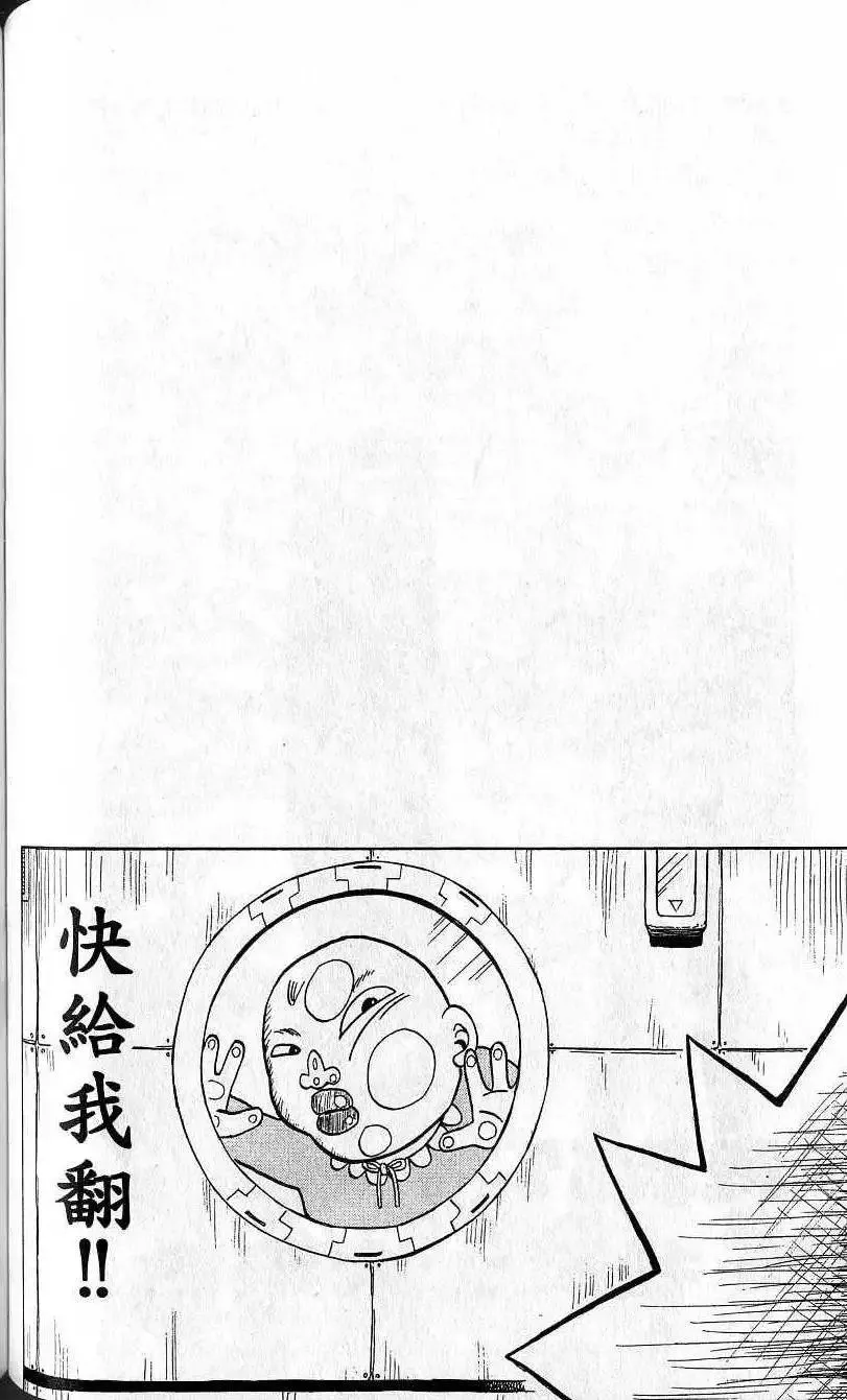 第04卷 第91页