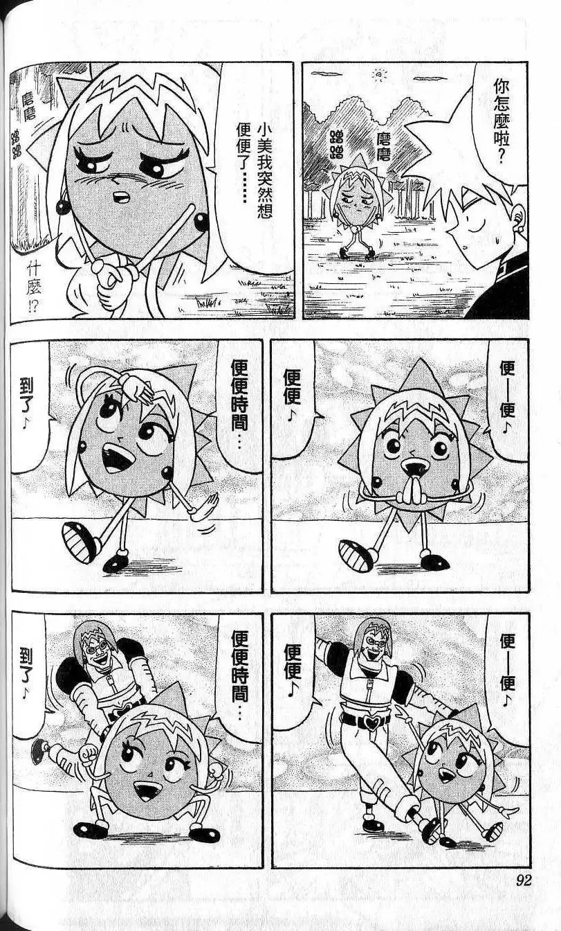 第04卷 第93页
