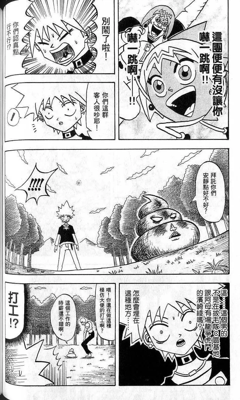 第04卷 第95页