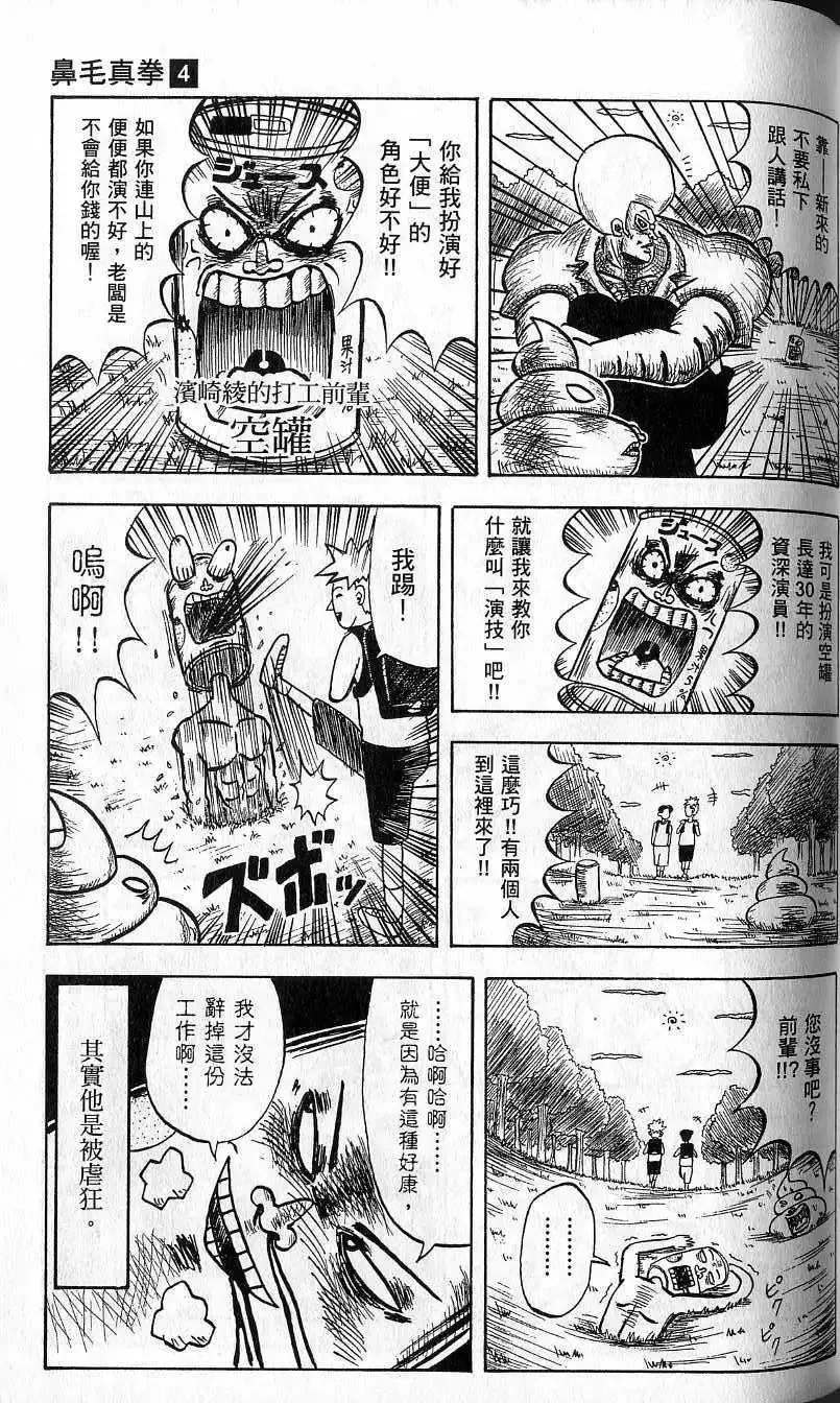第04卷 第96页