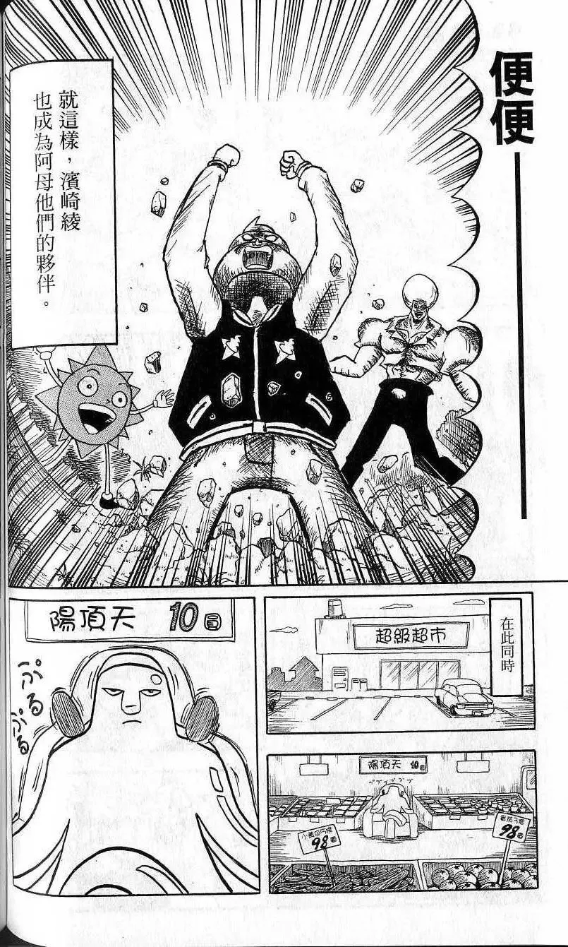 第04卷 第99页