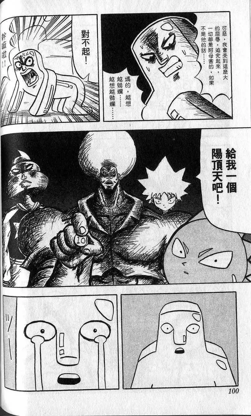 第04卷 第101页