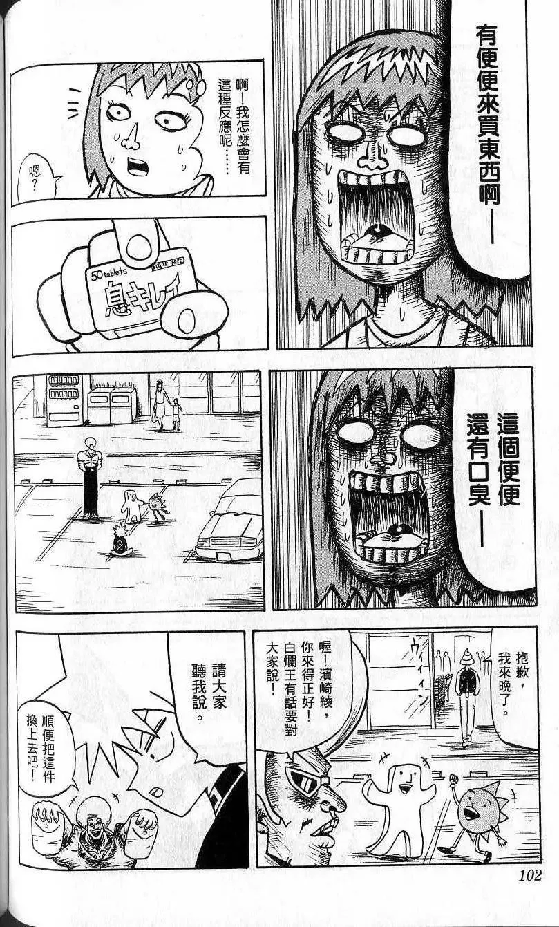 第04卷 第103页