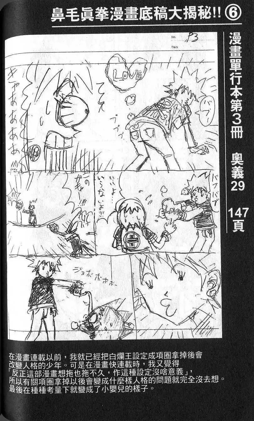 第04卷 第105页