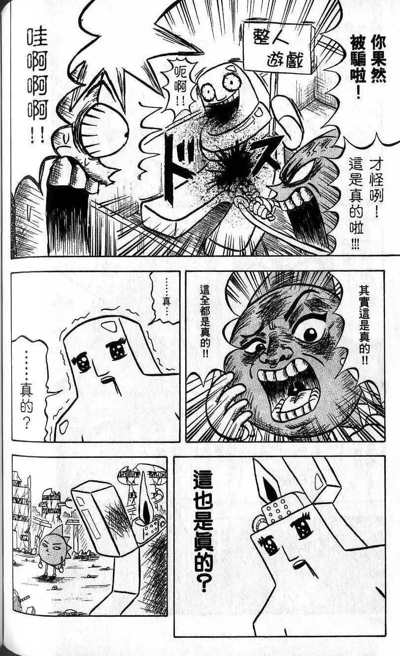 第04卷 第109页