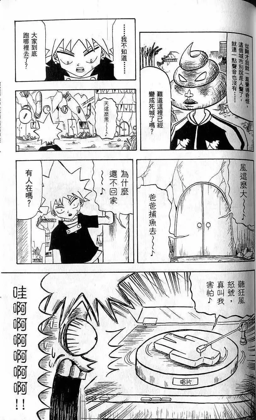 第04卷 第112页