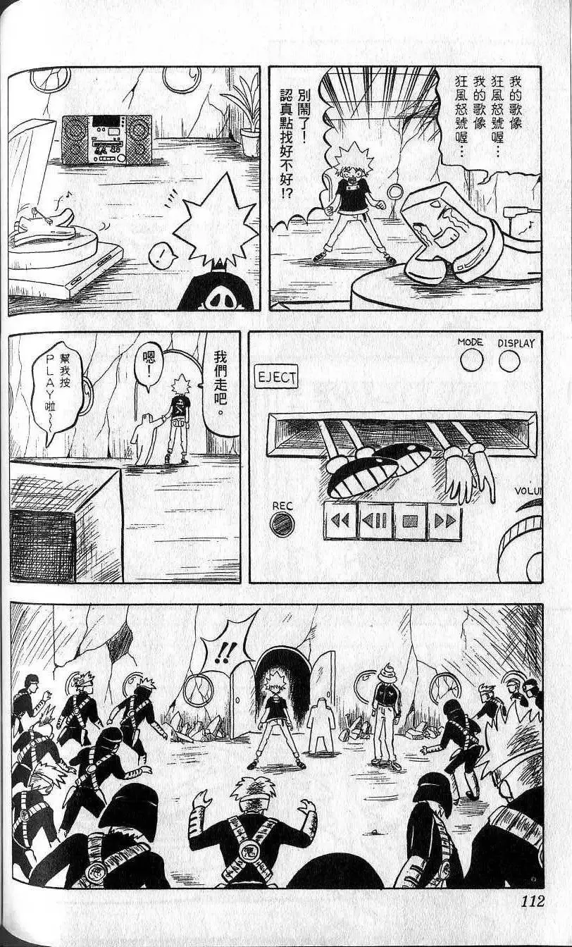 第04卷 第113页