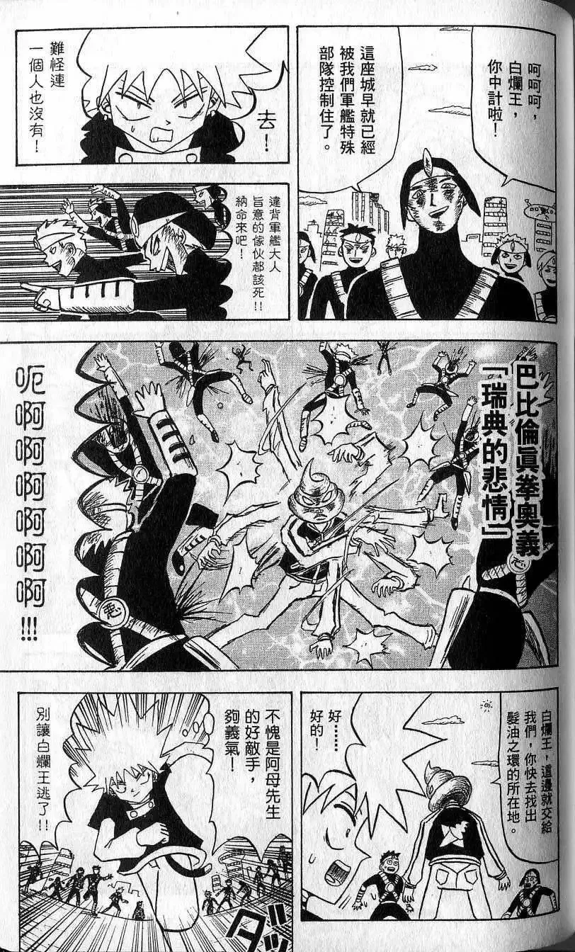 第04卷 第114页