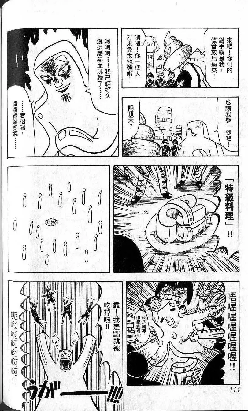 第04卷 第115页