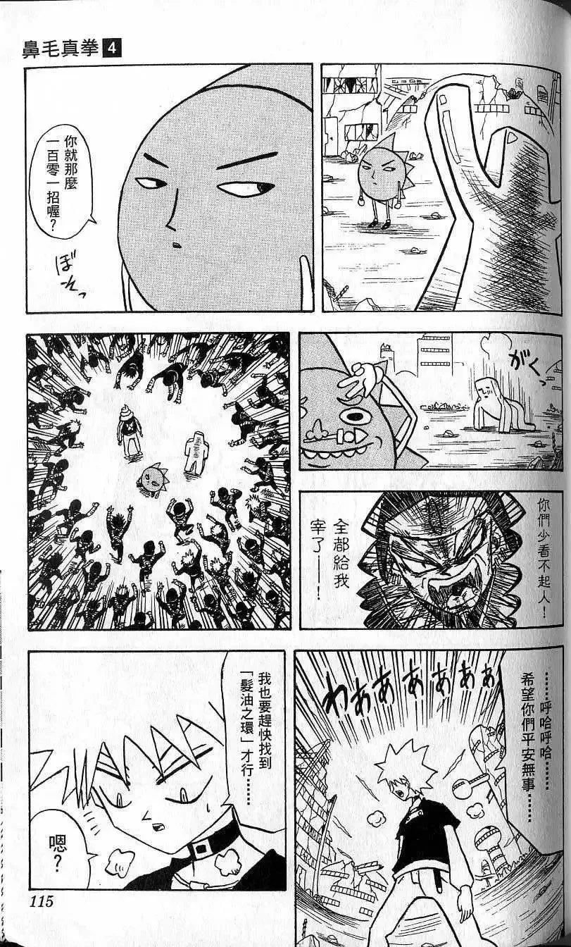 第04卷 第116页