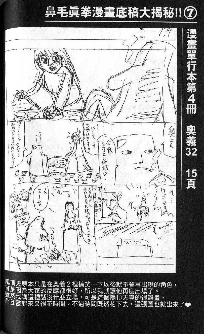 第04卷 第121页