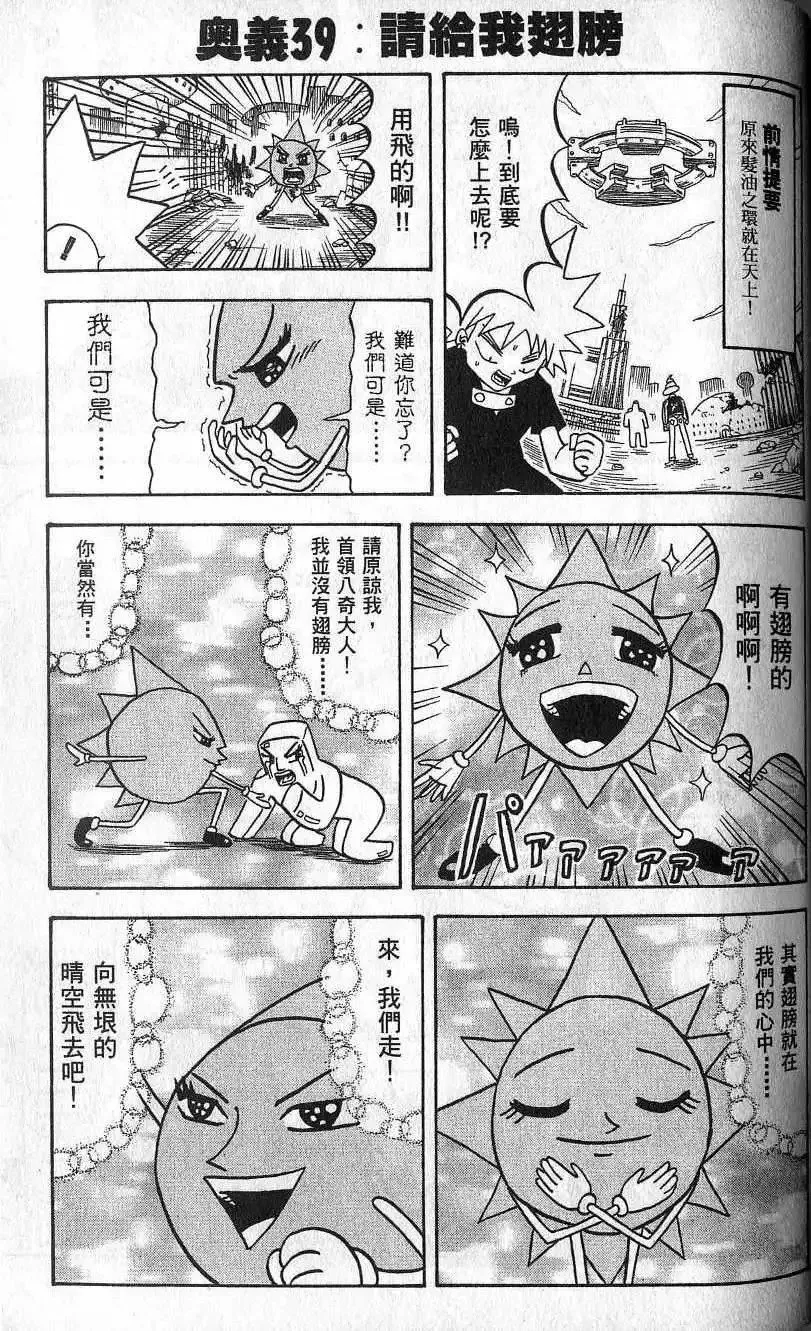 第04卷 第122页